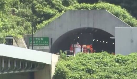 【速報】山陰道で正面衝突事故　１人が重症で救急搬送中　鳥取西ＩＣ～吉岡温泉ＩＣ上下線で全面通行止め