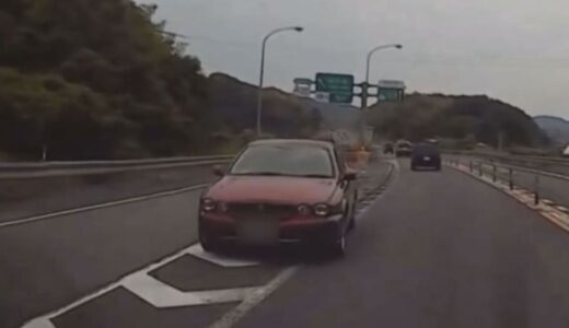 高速道路を走行中、前方に「逆走状態」の車が出現…ヒヤリの瞬間　もし逆走してしまったらどうすれば良い？