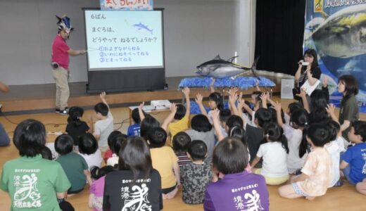 鳥取県の保育園で「マグロ集会」