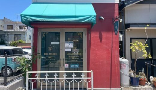 店名は「悪魔の巣窟」!?お城に迷い込んだようなメルヘンなパン屋さん。｜鳥取県米子市