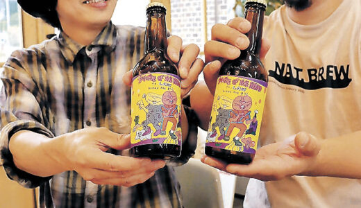パン捨てずにビール醸造　井波、23日発売　復活で「ゾンビ」と命名