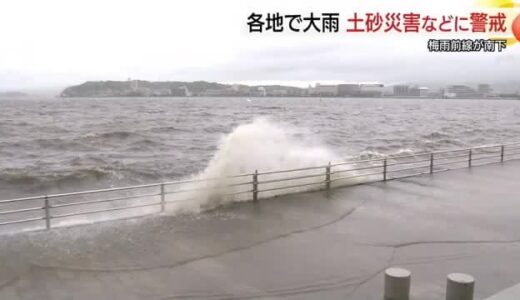 活発な梅雨前線南下で山陰各地で大雨と強風 松江城で樹齢100年余の松の木倒れる 土砂災害などに注意
