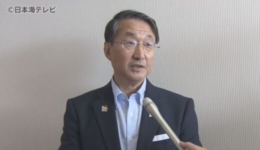 「これは民主主義の危機だ」　東京都知事選挙の選挙ポスターを巡るトラブルに平井知事が苦言　鳥取県