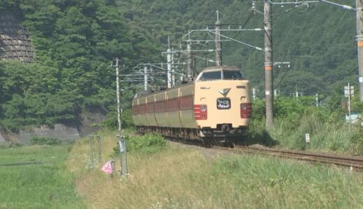 “撮り鉄”対応に尽力　「特急やくも」沿線住民らにＪＲが感謝状贈呈　新型やくもデビュー・381系車両の引退でファン殺到　私有地に勝手に入るなどトラブルも…