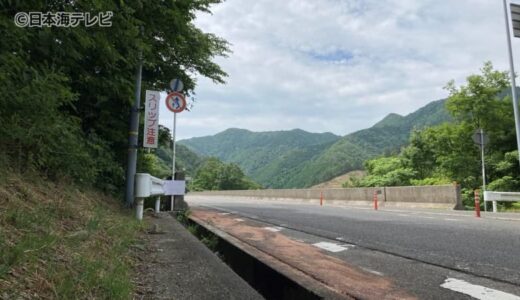 軽乗用車がガードレールに衝突　未明の単独事故で男性が死亡　鳥取県倉吉市関金