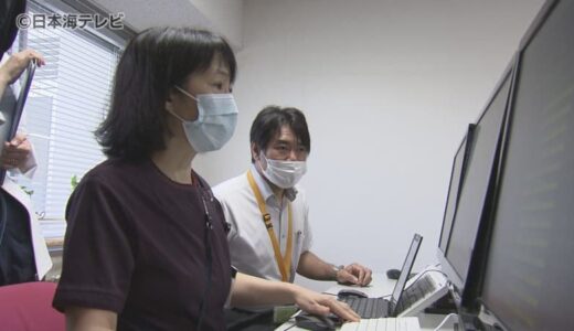 「適切な医療を患者さんに、そして医療従事者も守りたい」　“山陰で初”病床一括管理のためのマネジメントセンター設置　鳥取県米子市・鳥取大学医学部附属病院