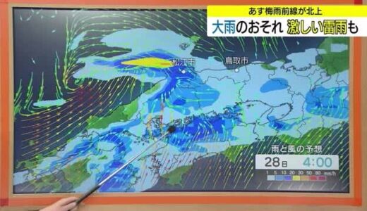 島根県と鳥取県 28日夕方にかけ100ミリの雨予想 九州北部・山口には線状降水帯予測情報