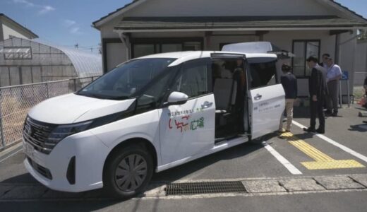 大手警備会社が障害者施設に福祉車両贈呈　鳥取県日吉津村