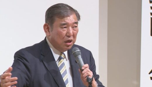 鳥取１区選出・石破茂元幹事長　自民党総裁選立候補へ　地元・鳥取の反応は…「応援したい」「チャレンジは結構だが中身は…」