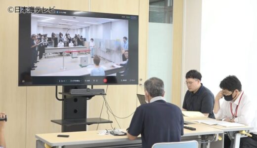 一度は先送りされた「オンライン立ち会い」　全国初の実施に向け鳥取県江府町でリハーサル　さまざまなトラブルを想定し準備を急ぐ