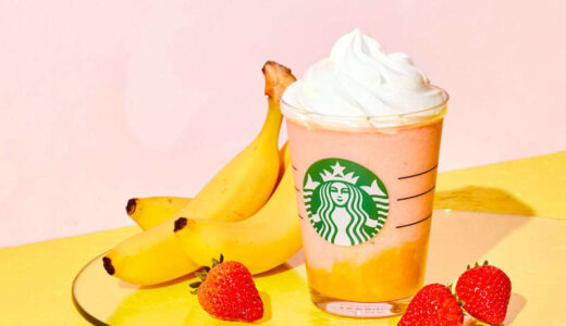 【スタバ新作】2週間限定！大人気フラペチーノが合体した「イチゴバナナフラペチーノ」レビュー