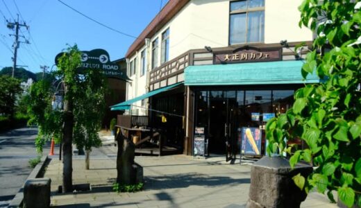 【開店】［大正川カフェ］2024年3月15日オープン！レトロな空間でほっこりカフェタイム｜境港市
