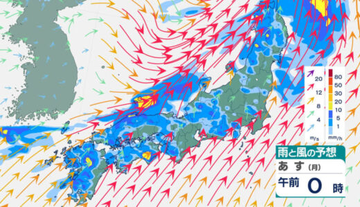 山陰地方　７月２日かけ大雨の見込み　１日午前６時までの２４時間の降水量は多い所で１５０ミリに　土砂災害、浸水害、河川の増水に注意