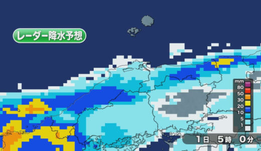 山陰地方7月1日の未明から2日にかけて警報級の大雨になる恐れ　鳥取県が情報連絡会議　特産のスイカや白ネギを中心に早めに対策を