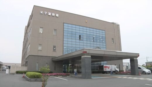 親族のキャッシュカードを不正に使用して４８万円を盗んだ疑い　３１歳の男を逮捕