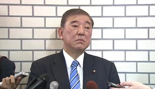 自民党総裁選へ去就は… 石破元幹事長が地元・鳥取県でも明言避ける「適切な形で応える責任は持っている」