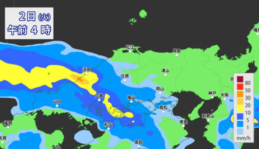 【大雨情報】中国地方はこれまでの大雨で地盤が緩む　２日昼前にかけて土砂災害に厳重警戒　中国地方「大雨に関する情報」気象台発表　激しい雨はいつまで　この先雨の降り方は【1時間ごと降水シミュレーション】
