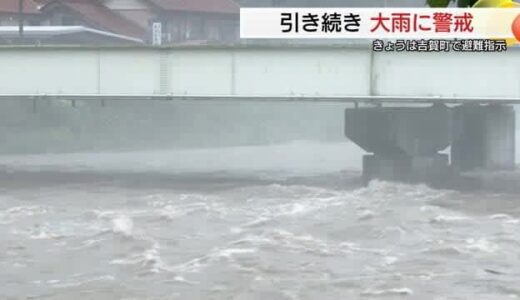 ２日も梅雨前線が停滞　土砂災害に警戒を　24時間予想降水量は島根150ミリ 鳥取80ミリ
