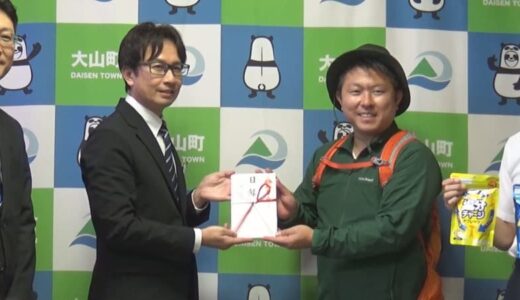 中国地方最高峰「大山」　夏場の遭難事故の多くが「熱中症」に起因　カバヤ食品が「塩分チャージタブレッツ」寄贈　「塩分補給・水分補給をしっかり」