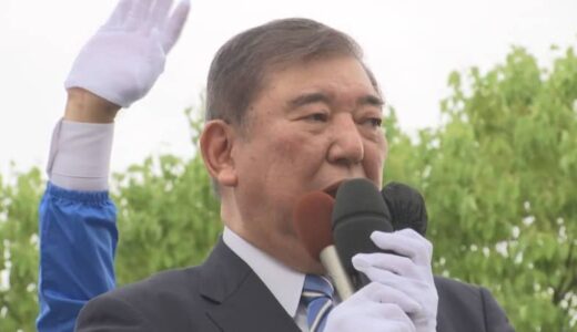 自民党総裁選への出馬は？　石破茂元幹事長「やりたい、やりたいとやるものではない」