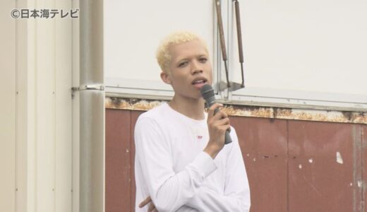 フォロワー数1000万超えのTiktokerロイさんも登場　若者が主役となり地域の活性化に挑戦するイベント　鳥取県北栄町