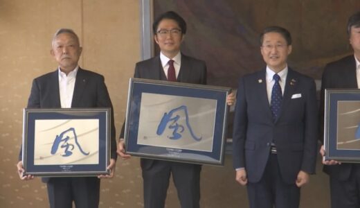 中国地域ニュービジネス大賞　入賞９社のうち５社が鳥取県企業　知事に喜びの受賞報告