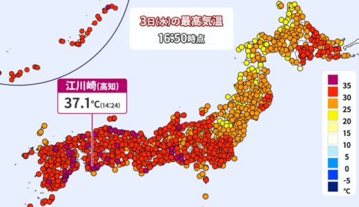 江川崎（高知）37.1℃　今年全国最高　4日（木）も東日本中心に猛暑　静岡38℃予想