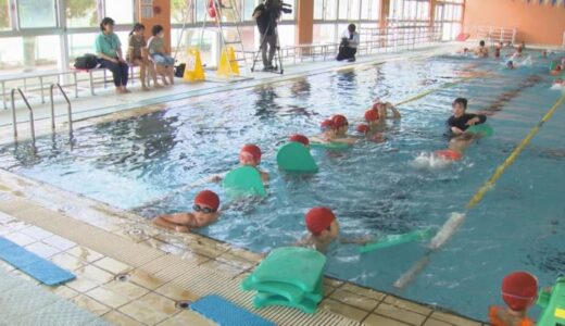 市営室内プールで小学校の水泳授業、なぜ？　背景に「泳力低下懸念」「学校プール老朽化」　教員の負担軽減にも期待