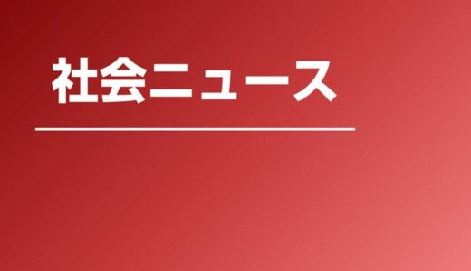 鳥取市栄町で民家火災、けが人の有無は不明　鳥取県