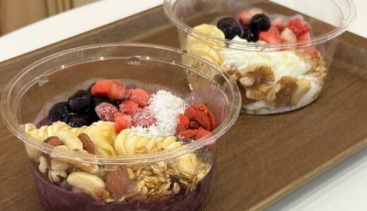 【開店】7月5日OPEN！アサイーボウル&グリークヨーグルトのお店 「totorito(トトリト)」｜鳥取市