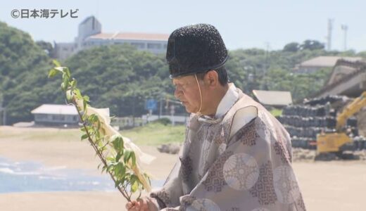 待望のシーズン到来！　鳥取市の白兎海岸で県内で最も早い海開き　新型コロナの影響で5年ぶり