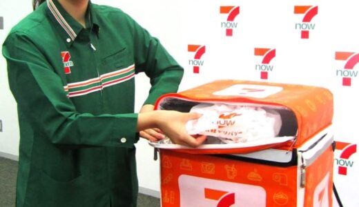 セブン‐イレブン、焼きたてピザを配達　「7NOW」を基盤に約200店規模でテスト展開