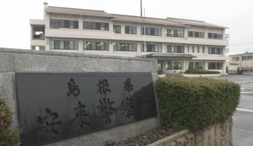 「授乳室に不審な男がいた」警察が職務質問をすると…女子高校生の自転車を盗んだ疑いで無職の男(56)を逮捕「（盗んだ）日付が間違っている」と一部否認