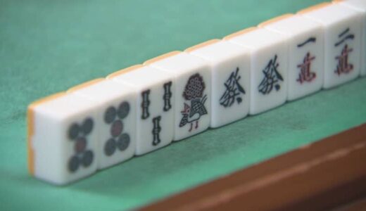 麻雀に太極拳…意外？　10月開催「ねんりんピック」こんな種目もあるんです