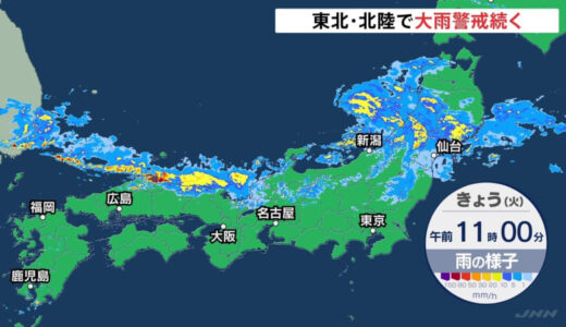 気象予報士解説　島根・鳥取に活発な雨雲　災害発生の危険度高く