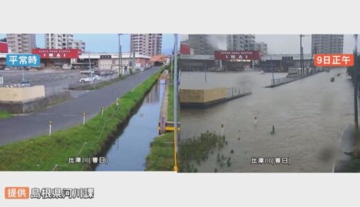 【大雨情報】各地で冠水多発「水位が腰まできてる」道路が川のように…　松江市と鳥取県大山町に土砂災害警戒情報も
