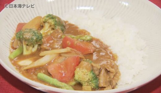 オリジナルカレーのレシピ “美味しすぎてショック！！食パラダイス鳥取CURRY” が完成　地産地消を拡大へ　鳥取県が食品メーカーとコラボ