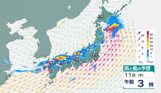 11日にかけ北日本から西日本の広い範囲で大気の状態が非常に不安定　中国地方では10日夕方から11日にかけて再び「大雨」に