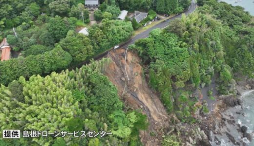 大雨で県道が崩落、235世帯が孤立　集落内に観光地「出雲日御碕灯台」夏休み前に大打撃　宿泊施設悲鳴