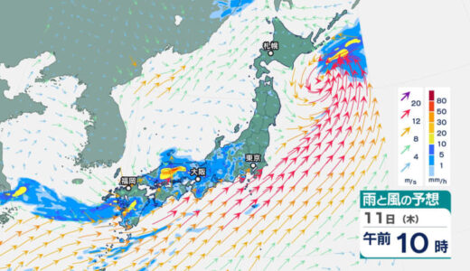 東方地方・東日本・西日本では今夜から再び大雨・雷雨に警戒　東北・北陸・中国地方では「土砂災害」や「洪水害」の危険度が高くなっている所も