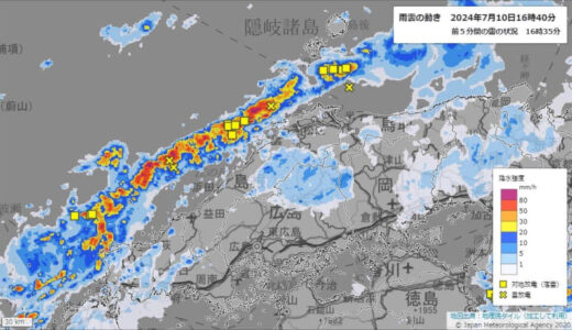 【大雨情報】中国地方に再び発達した雨雲南下中　あす木曜にかけて非常に激しい雨で大雨に　山陰は最大に厳重警戒　広島など山陽側でも警報級の大雨の可能性　この先の雨の降り方は【30分＆1時間ごと降水シミュレーション】