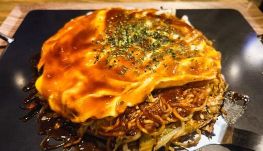 【新店】JR米子駅前に「広島府中焼き」のお店がオープン。パリパリ、カリカリ食感のお好み焼きに驚き！｜米子市