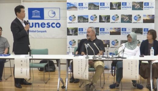 「大きな進捗」山陰海岸ジオパーク再認定審査　ユネスコ審査員が鳥取市で会見