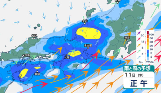 関東・東海・近畿・九州で「大雨」となる可能性　11日は東北から西日本で非常に激しい雨　土砂災害に注意