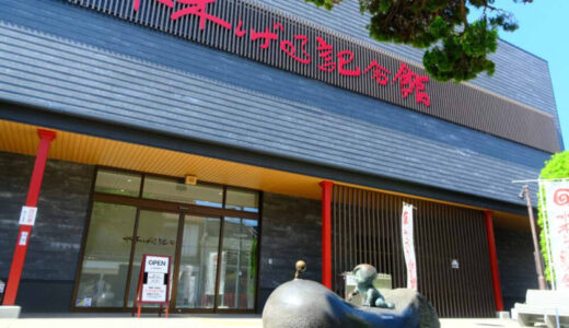 【開店】［水木しげる記念館］2024年4月20日リニューオープン！皆さまを妖怪の世界へご案内｜境港市