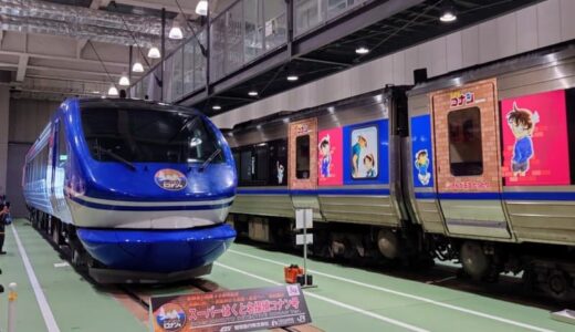 【京都鉄道博物館】「スーパーはくと名探偵コナン号」が京都鉄道博物館にやってきた！特別展示は16日まで＜Report＞