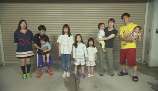 「8児のパパ」は“小児科医”で“ユーチューバー”　4男4女、10人家族　医者の家系に生まれ…「マルチに頑張る父の背中を見せたい」子育て論とは