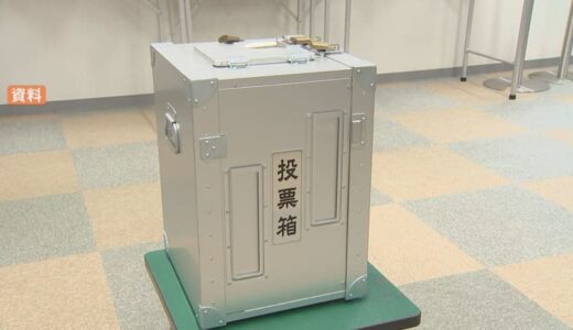 全国初のオンライン立ち合い実施へ　鳥取県江府町長選告示　現職と新人の一騎打ちに