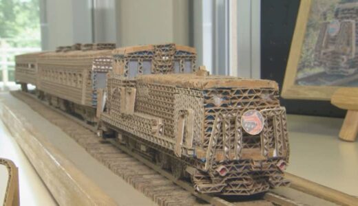 ダンボールで作る”鉄道遺産”　「奥出雲おろち号」「寝台特急・出雲」旧国鉄運転士が託す”ギザギザ”作品への思い…「ダンボールクラフト」きっかけは孫のおもちゃ