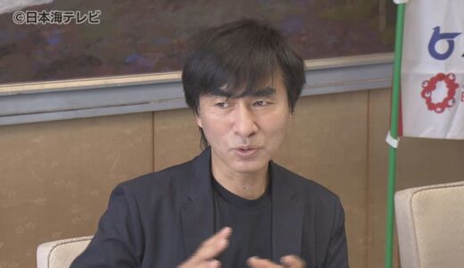 「デカルチャーでした」 マクロスシリーズなどを手掛けたクリエーター・河森正治さん　大阪・関西万博のプロデューサーとして平井知事と面談　万博会場で鳥取県のパビリオンと連携の予定